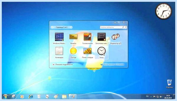 Sidebar что это (sidebar, Windows Sidebar, Internet Explorer, Program Files) Sidebar что это