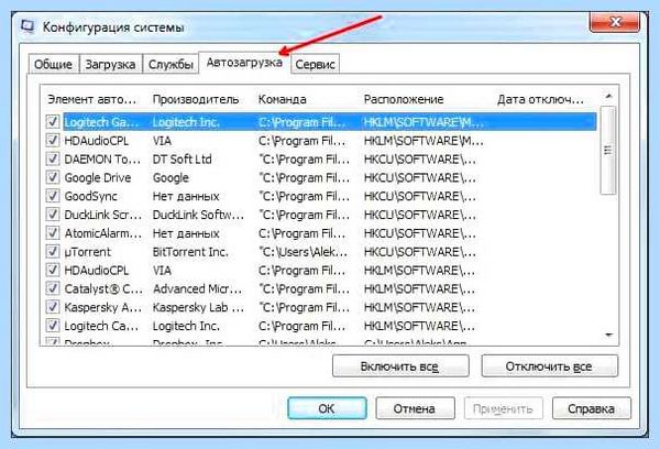 Sidebar что это (sidebar, Windows Sidebar, Internet Explorer, Program Files) Sidebar что это