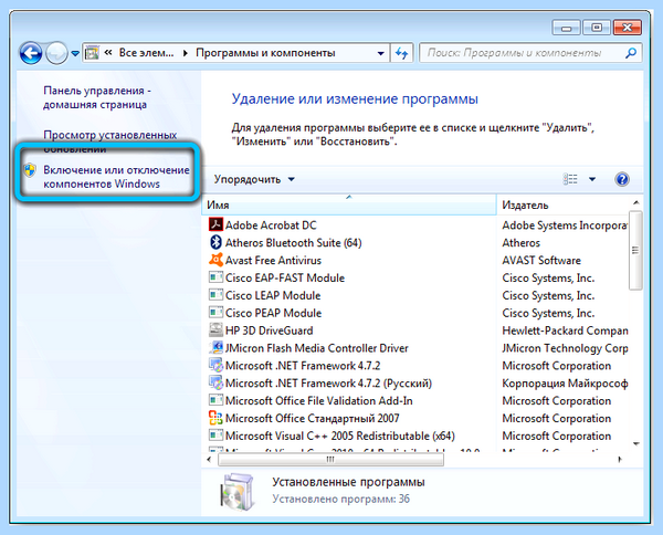 Sidebar что это (sidebar, Windows Sidebar, Internet Explorer, Program Files) Sidebar что это