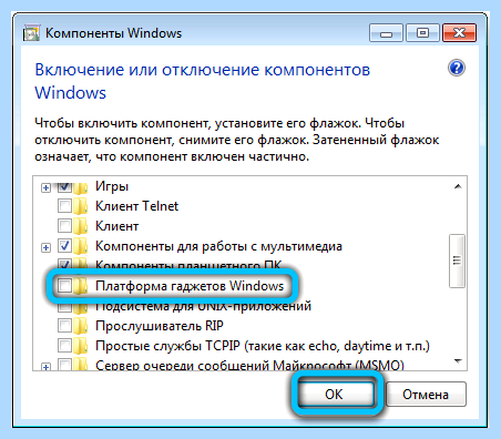Sidebar что это (sidebar, Windows Sidebar, Internet Explorer, Program Files) Sidebar что это