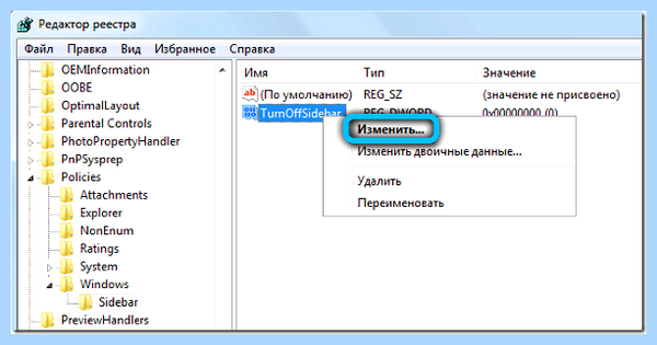 Sidebar что это (sidebar, Windows Sidebar, Internet Explorer, Program Files) Sidebar что это
