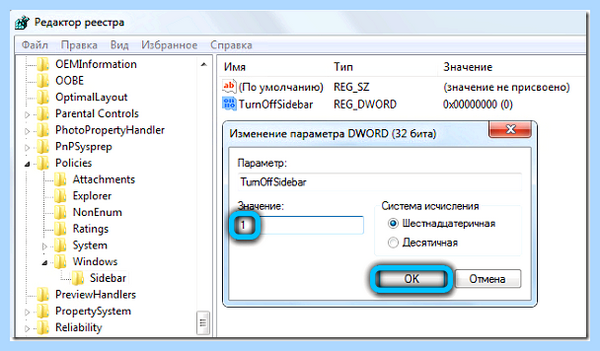Sidebar что это (sidebar, Windows Sidebar, Internet Explorer, Program Files) Sidebar что это