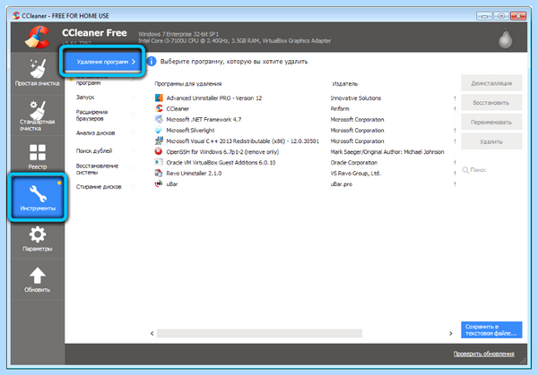 Sidebar что это (sidebar, Windows Sidebar, Internet Explorer, Program Files) Sidebar что это