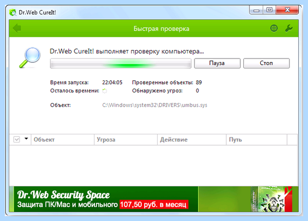 Sidebar что это (sidebar, Windows Sidebar, Internet Explorer, Program Files) Sidebar что это