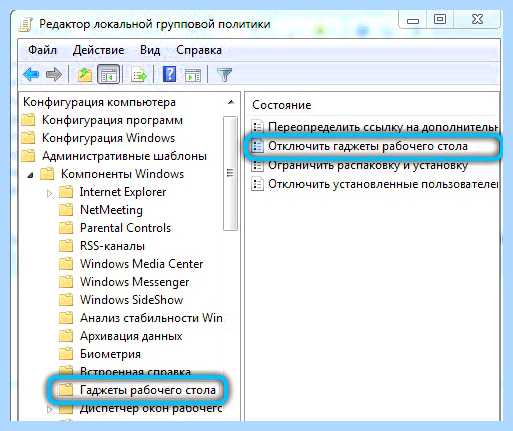 Sidebar что это (sidebar, Windows Sidebar, Internet Explorer, Program Files) Sidebar что это