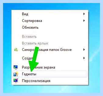 Sidebar что это (sidebar, Windows Sidebar, Internet Explorer, Program Files) Sidebar что это