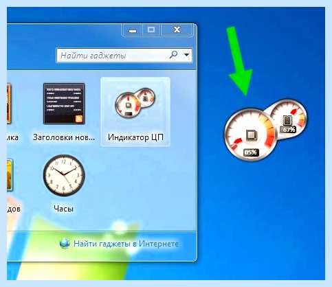 Sidebar что это (sidebar, Windows Sidebar, Internet Explorer, Program Files) Sidebar что это
