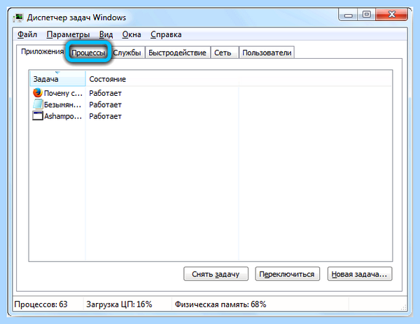 Sidebar что это (sidebar, Windows Sidebar, Internet Explorer, Program Files) Sidebar что это