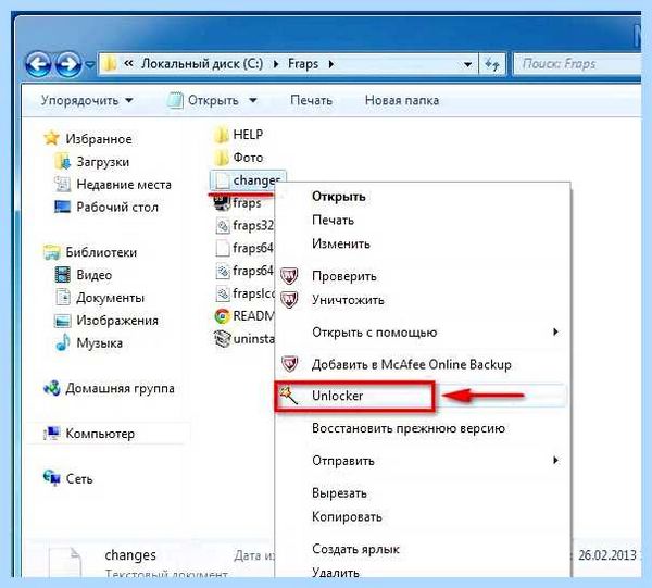 Sidebar что это (sidebar, Windows Sidebar, Internet Explorer, Program Files) Sidebar что это