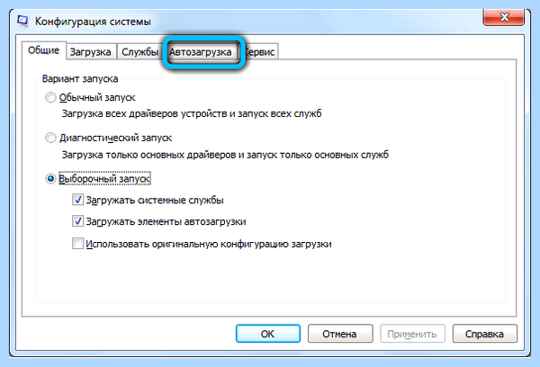 Sidebar что это (sidebar, Windows Sidebar, Internet Explorer, Program Files) Sidebar что это