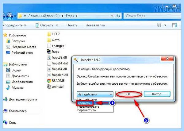 Sidebar что это (sidebar, Windows Sidebar, Internet Explorer, Program Files) Sidebar что это