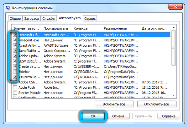 Sidebar что это (sidebar, Windows Sidebar, Internet Explorer, Program Files) Sidebar что это