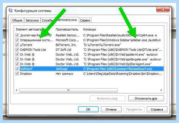 Sidebar что это (sidebar, Windows Sidebar, Internet Explorer, Program Files) Sidebar что это