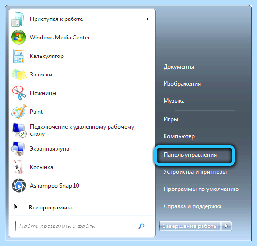 Sidebar что это (sidebar, Windows Sidebar, Internet Explorer, Program Files) Sidebar что это