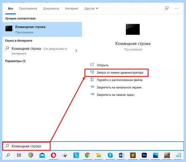 Silicon power снять защиту от записи
