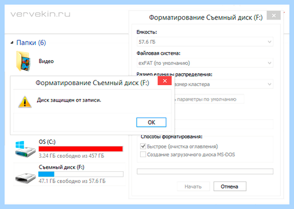 Silicon power снять защиту от записи