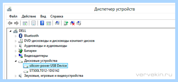 Silicon power снять защиту от записи