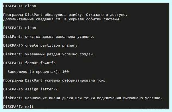 Silicon power снять защиту от записи