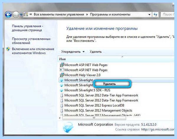 Silverlight для чего