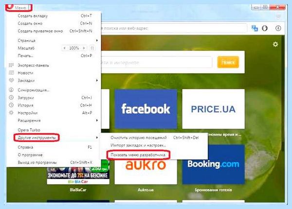 Silverlight для чего
