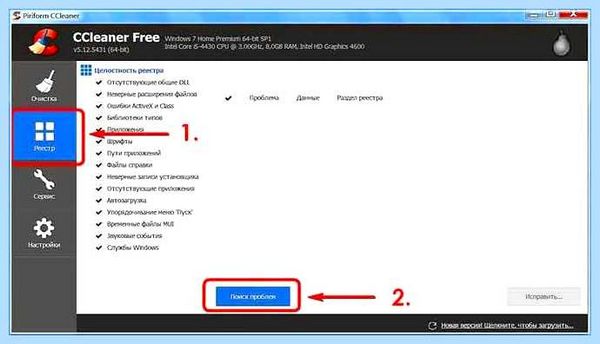 Silverlight для чего