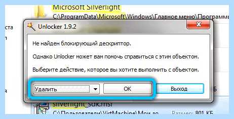 Silverlight для чего
