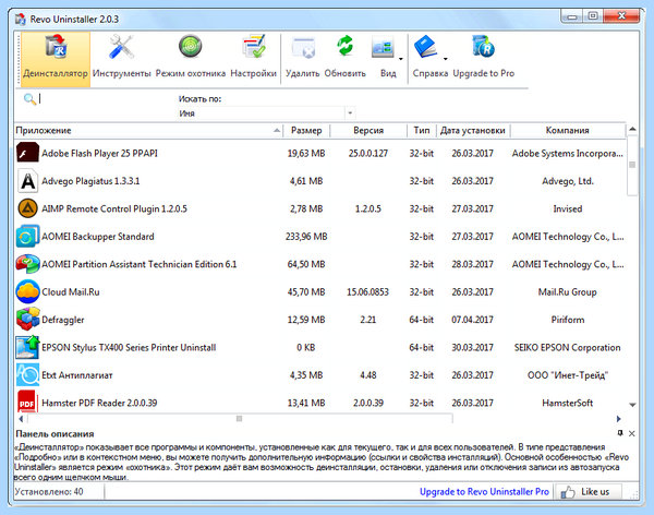 Silverlight для чего
