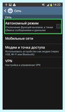 Sim карта запрещает подключение к этой сети
