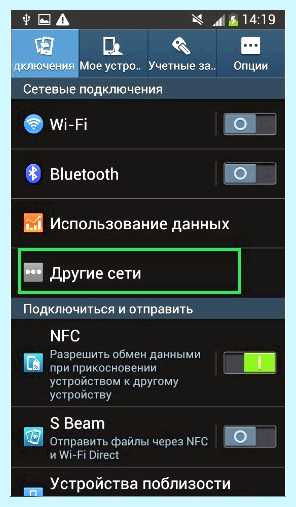 Sim карта запрещает подключение к этой сети