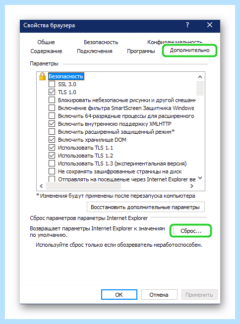 Skype не звонит (skype, звонить, Skype звонит, Skype рабочего, Skype рабочего стола) Skype не звонит