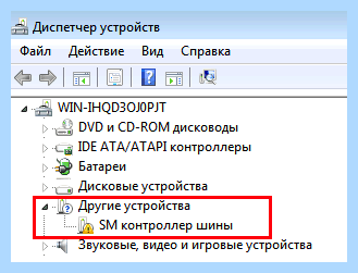 Sm контроллер что это