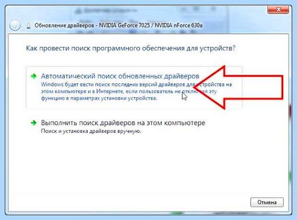 Sm контроллер драйвер