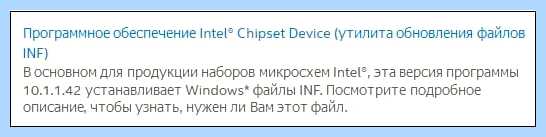 Sm контроллер драйвер