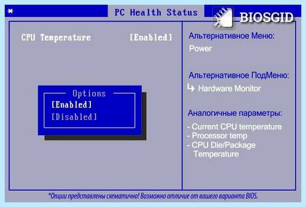 Smart cpu что это (smart, smart target, опция smart target, центрального процессора, материнских плат) Smart cpu что это