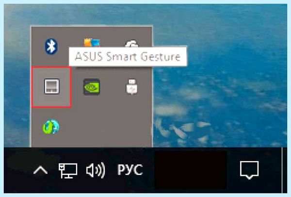 Smart gesture что это