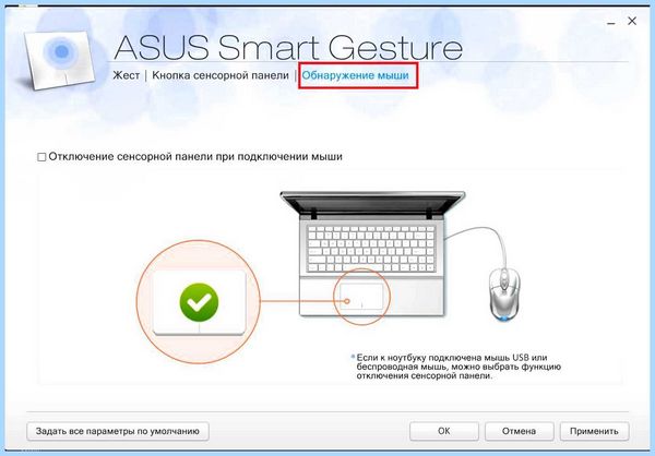 Smart gesture что это