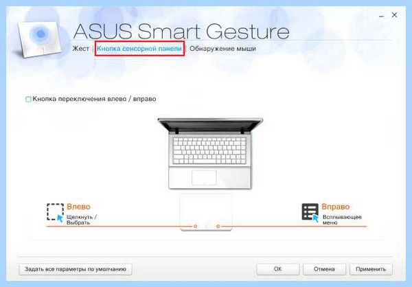 Smart gesture что это