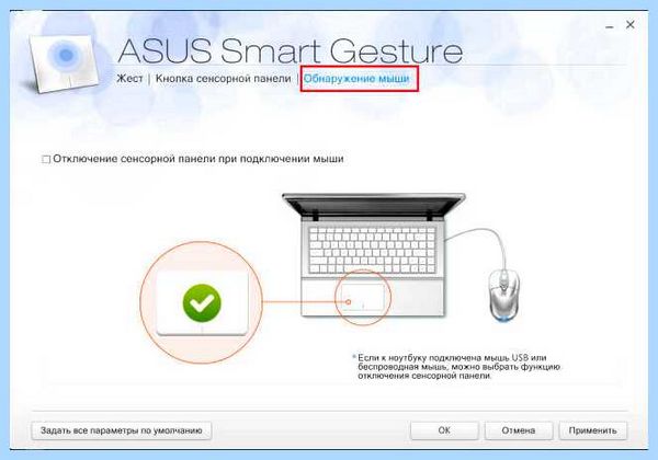 Smart gesture что это