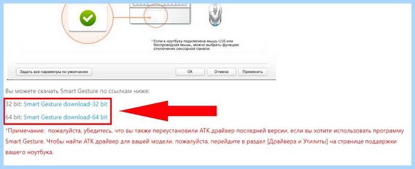 Smart gesture что это