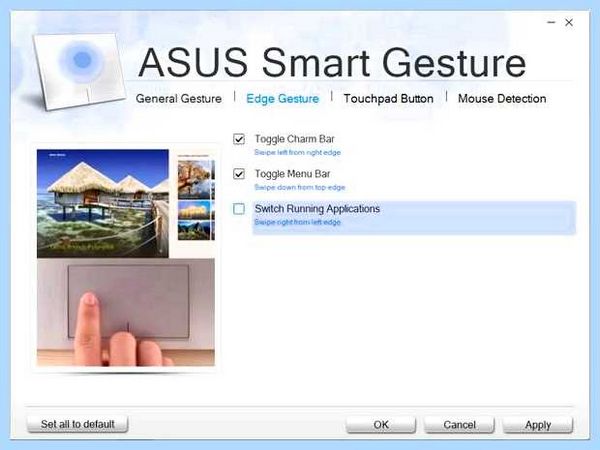 Smart gesture что это