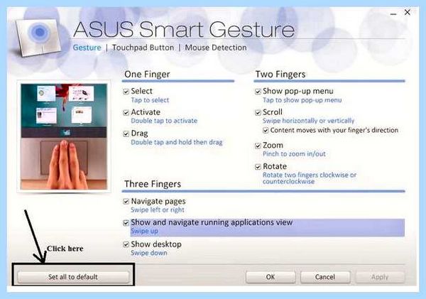 Smart gesture что это