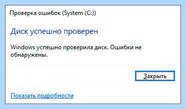 Smart hard disk error hp