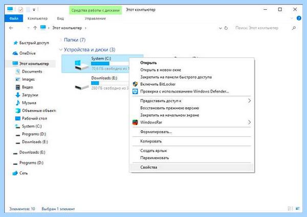 Smart hard disk error hp
