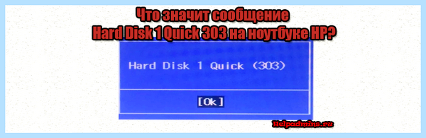 Smart hard disk error hp