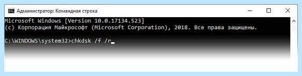 Smart hard disk error hp