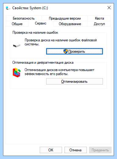 Smart hard disk error hp
