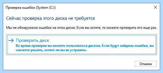 Smart hard disk error hp