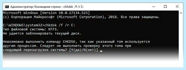 Smart hard disk error hp