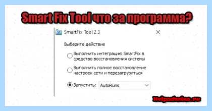 Smart response что это