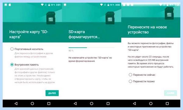 Smartbuy снять защиту от записи (smartbuy, снять, защита, запись, защиту записи, снять защиту) Smartbuy снять защиту от записи